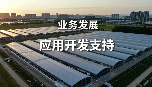 深圳中阳通道科技有限公司助力成果转化提升竞争力
